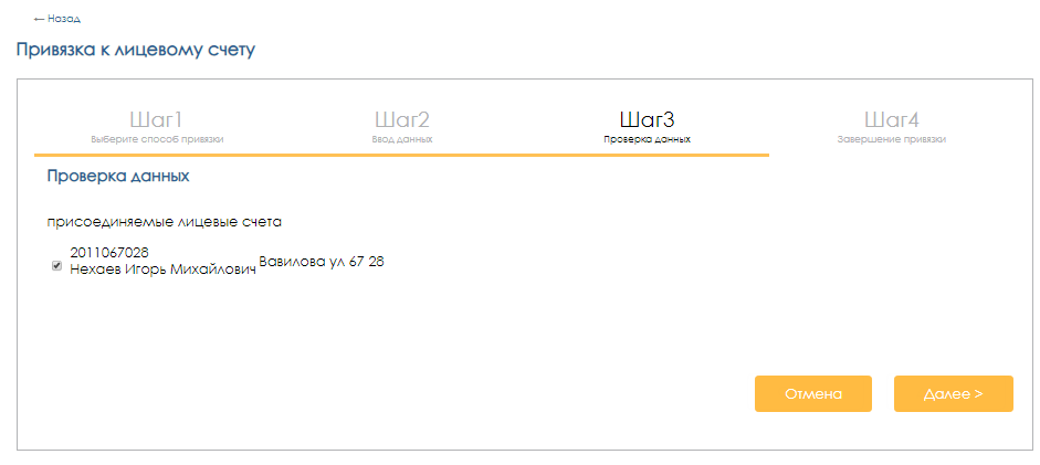 privyazka_ls.png privyazka_ls.png