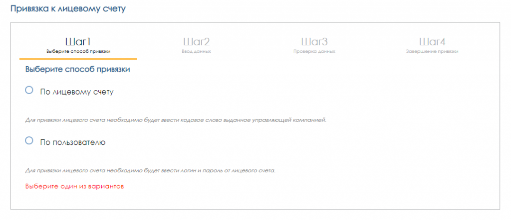 sposob_privyazki.png sposob_privyazki.png