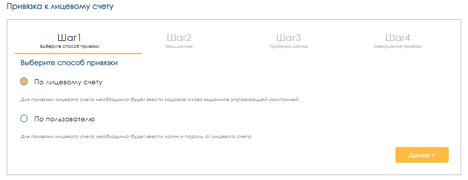 privyazka_po_ls.png privyazka_po_ls.png