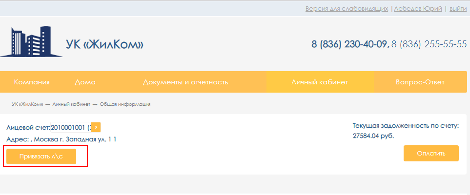 privyazka.png privyazka.png